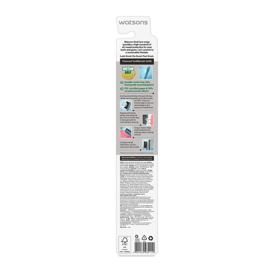 Watsons Charcoal Toothbrush (Soft) 1s.