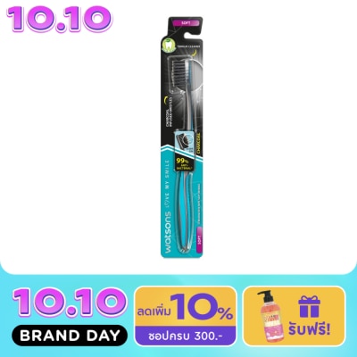 WATSONS วัตสัน แปรงสีฟัน ชาร์โคล (ซอฟท์) 1ด้าม. image