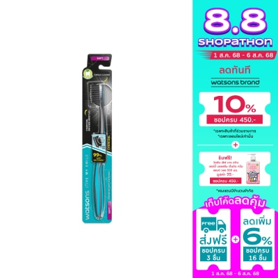 WATSONS วัตสัน แปรงสีฟัน ชาร์โคล (ซอฟท์)  1ด้าม.