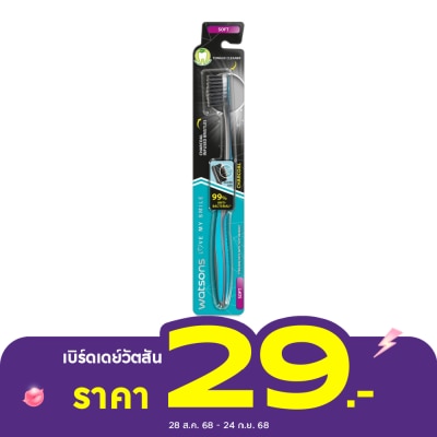 Watsons Watsons Charcoal Toothbrush (Soft) 1s.