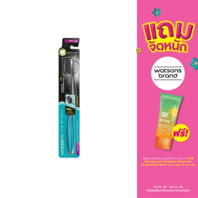WATSONS - วัตสัน แปรงสีฟัน ชาร์โคล (ซอฟท์)  1ด้าม.