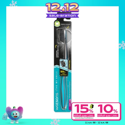 WATSONS วัตสัน แปรงสีฟัน ชาร์โคล (ซอฟท์) 1ด้าม.