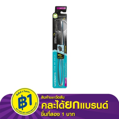 WATSONS วัตสัน แปรงสีฟัน ชาร์โคล (ซอฟท์)  1ด้าม.