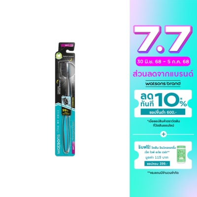 WATSONS วัตสัน แปรงสีฟัน ชาร์โคล (ซอฟท์)  1ด้าม.