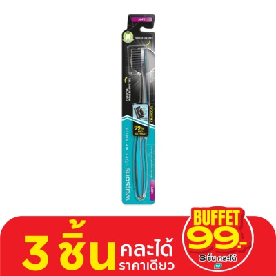 WATSONS วัตสัน แปรงสีฟัน ชาร์โคล (ซอฟท์)  1ด้าม.