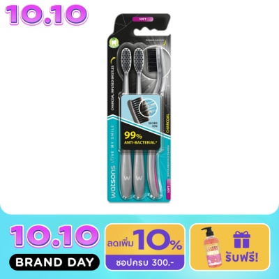 WATSONS วัตสัน แปรงสีฟัน ชาร์โคล (ซอฟท์) 3ด้าม. image