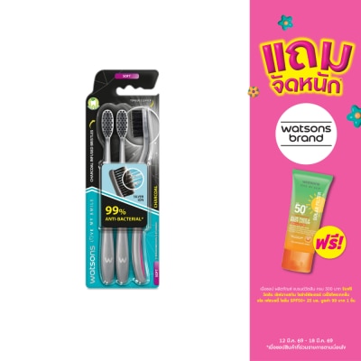 WATSONS - วัตสัน แปรงสีฟัน ชาร์โคล (ซอฟท์)  3ด้าม.