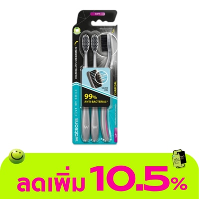 Watsons - Watsons Charcoal Toothbrush (Soft) 3s.