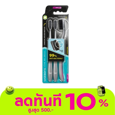 WATSONS วัตสัน แปรงสีฟัน ชาร์โคล (ซอฟท์) 3ด้าม. image