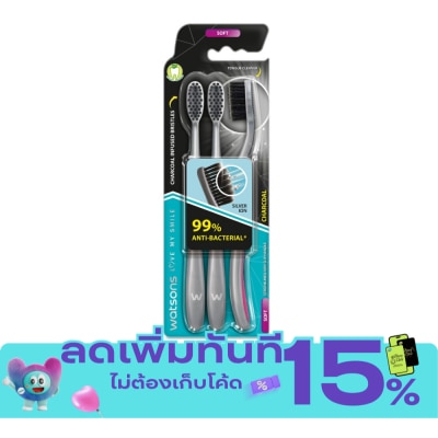 WATSONS วัตสัน แปรงสีฟัน ชาร์โคล (ซอฟท์) 3ด้าม. image