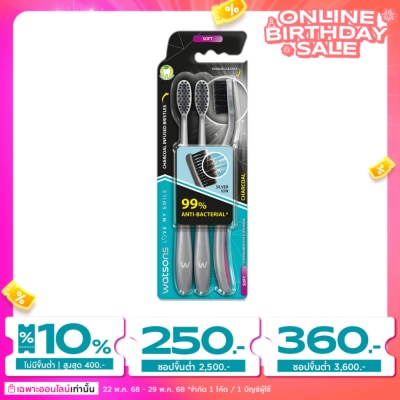 WATSONS วัตสัน แปรงสีฟัน ชาร์โคล (ซอฟท์)  3ด้าม.
