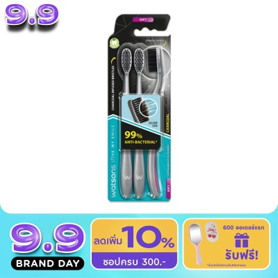 WATSONS - วัตสัน แปรงสีฟัน ชาร์โคล (ซอฟท์) 3ด้าม. image