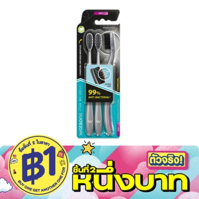 WATSONS - วัตสัน แปรงสีฟัน ชาร์โคล (ซอฟท์) 3ด้าม. image