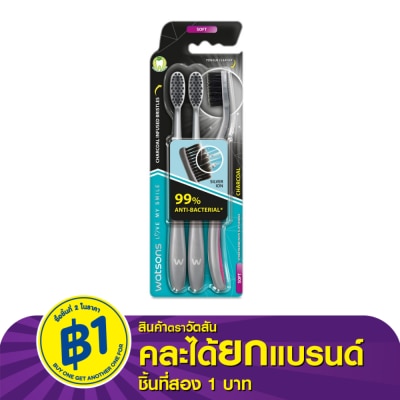 WATSONS วัตสัน แปรงสีฟัน ชาร์โคล (ซอฟท์)  3ด้าม.