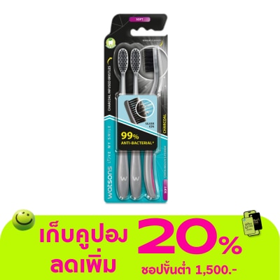 WATSONS - วัตสัน แปรงสีฟัน ชาร์โคล (ซอฟท์)  3ด้าม.