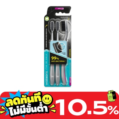 WATSONS วัตสัน แปรงสีฟัน ชาร์โคล (ซอฟท์) 3ด้าม. image