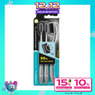 WATSONS วัตสัน แปรงสีฟัน ชาร์โคล (ซอฟท์)  3ด้าม.