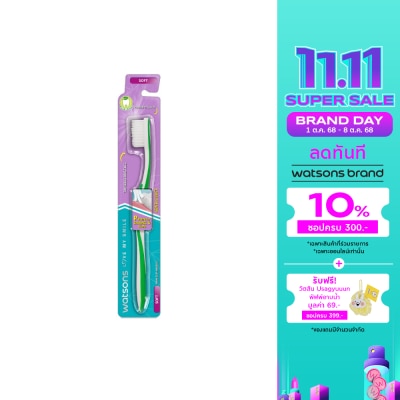 Watsons Watsons Gentle Soft Toothbrush 1s.