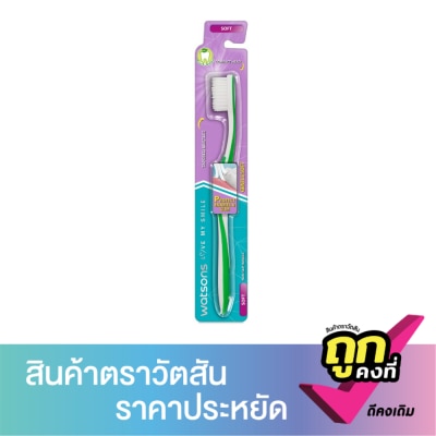 Watsons - Watsons Gentle Soft Toothbrush 1s.