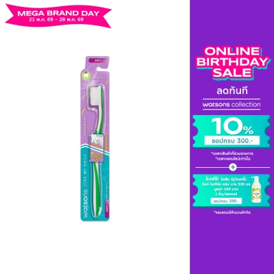 Watsons - Watsons Gentle Soft Toothbrush 1s.