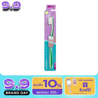 WATSONS - วัตสัน แปรงสีฟัน เจนเทิล ซอฟท์ 1ด้าม. image