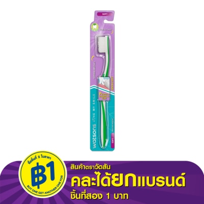 WATSONS วัตสัน แปรงสีฟัน เจนเทิล ซอฟท์  1ด้าม.