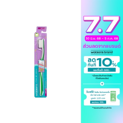 Watsons Watsons Gentle Soft Toothbrush 1s.