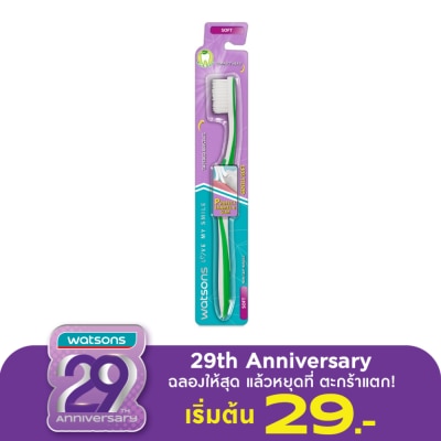 Watsons Watsons Gentle Soft Toothbrush 1s.