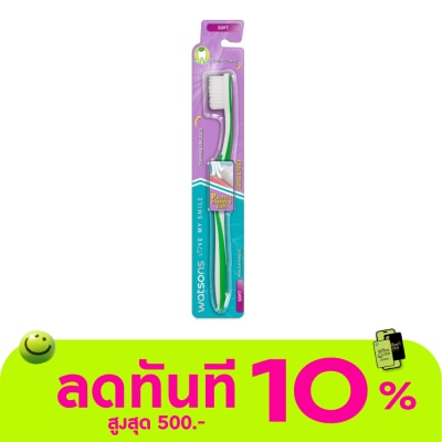 WATSONS วัตสัน แปรงสีฟัน เจนเทิล ซอฟท์ 1ด้าม. image