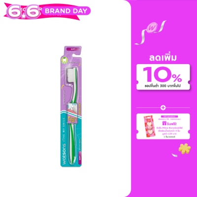Watsons - Watsons Gentle Soft Toothbrush 1s.