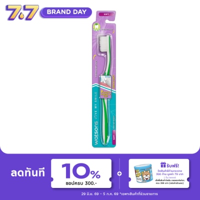 Watsons - Watsons Gentle Soft Toothbrush 1s.