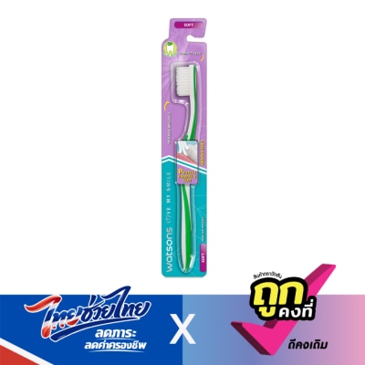 WATSONS - วัตสัน แปรงสีฟัน เจนเทิล ซอฟท์  1ด้าม.