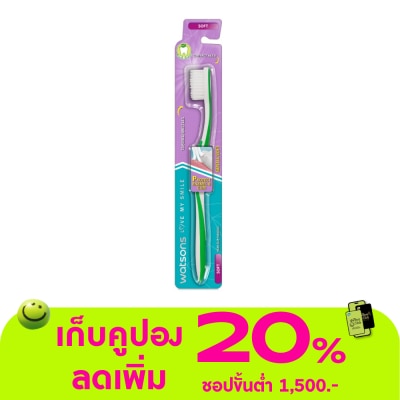 Watsons - Watsons Gentle Soft Toothbrush 1s.
