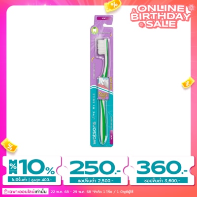 WATSONS วัตสัน แปรงสีฟัน เจนเทิล ซอฟท์  1ด้าม.