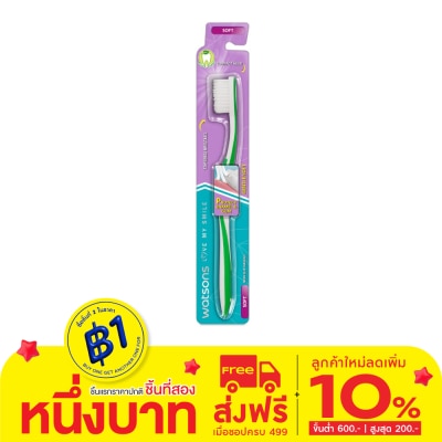 Watsons Watsons Gentle Soft Toothbrush 1s.