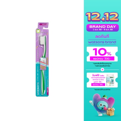 WATSONS วัตสัน แปรงสีฟัน เจนเทิล ซอฟท์  1ด้าม.
