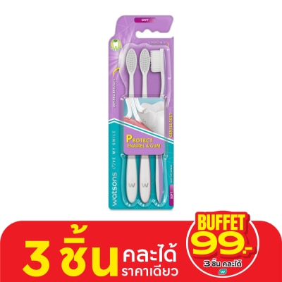 WATSONS วัตสัน แปรงสีฟัน เจนเทิล ซอฟท์  3ด้าม.