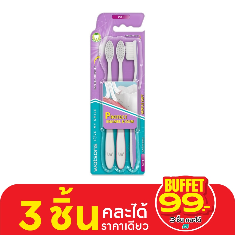 วัตสัน แปรงสีฟัน เจนเทิล ซอฟท์  3ด้าม.