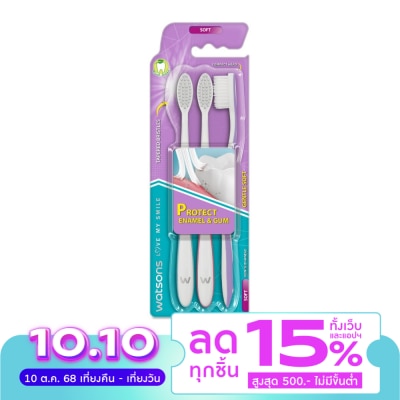 WATSONS วัตสัน แปรงสีฟัน เจนเทิล ซอฟท์  3ด้าม.