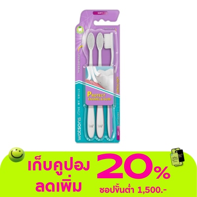 WATSONS - วัตสัน แปรงสีฟัน เจนเทิล ซอฟท์ 3ด้าม.