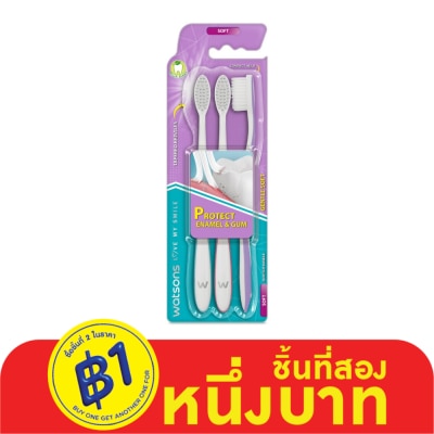 WATSONS วัตสัน แปรงสีฟัน เจนเทิล ซอฟท์  3ด้าม.