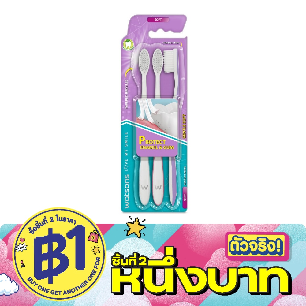 Watsons Gentle Soft Toothbrush 3s. image