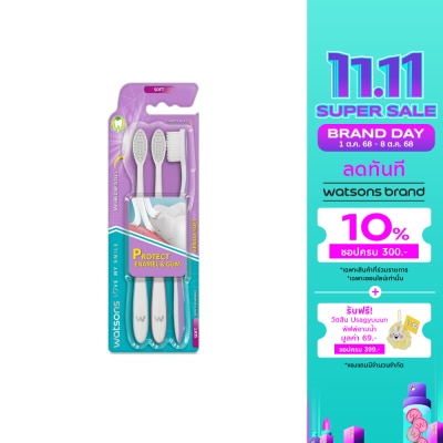 WATSONS วัตสัน แปรงสีฟัน เจนเทิล ซอฟท์  3ด้าม.