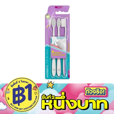 WATSONS - วัตสัน แปรงสีฟัน เจนเทิล ซอฟท์  3ด้าม. image