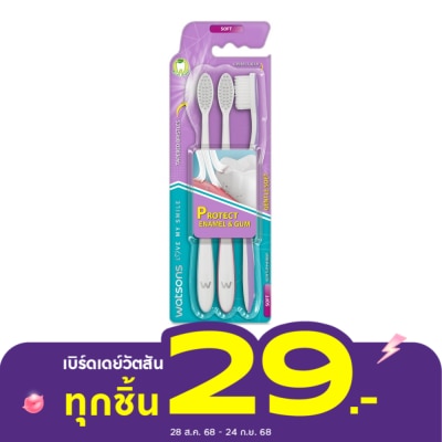 WATSONS วัตสัน แปรงสีฟัน เจนเทิล ซอฟท์  3ด้าม.