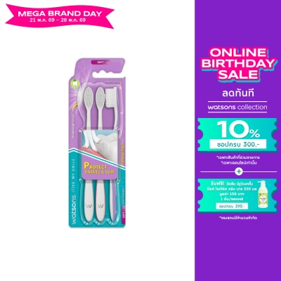 WATSONS - วัตสัน แปรงสีฟัน เจนเทิล ซอฟท์  3ด้าม.