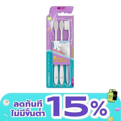 WATSONS - วัตสัน แปรงสีฟัน เจนเทิล ซอฟท์ 3ด้าม.