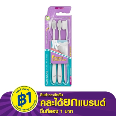 WATSONS วัตสัน แปรงสีฟัน เจนเทิล ซอฟท์  3ด้าม.