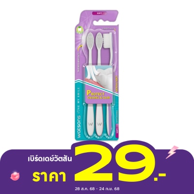 Watsons Watsons Gentle Soft Toothbrush 3s.