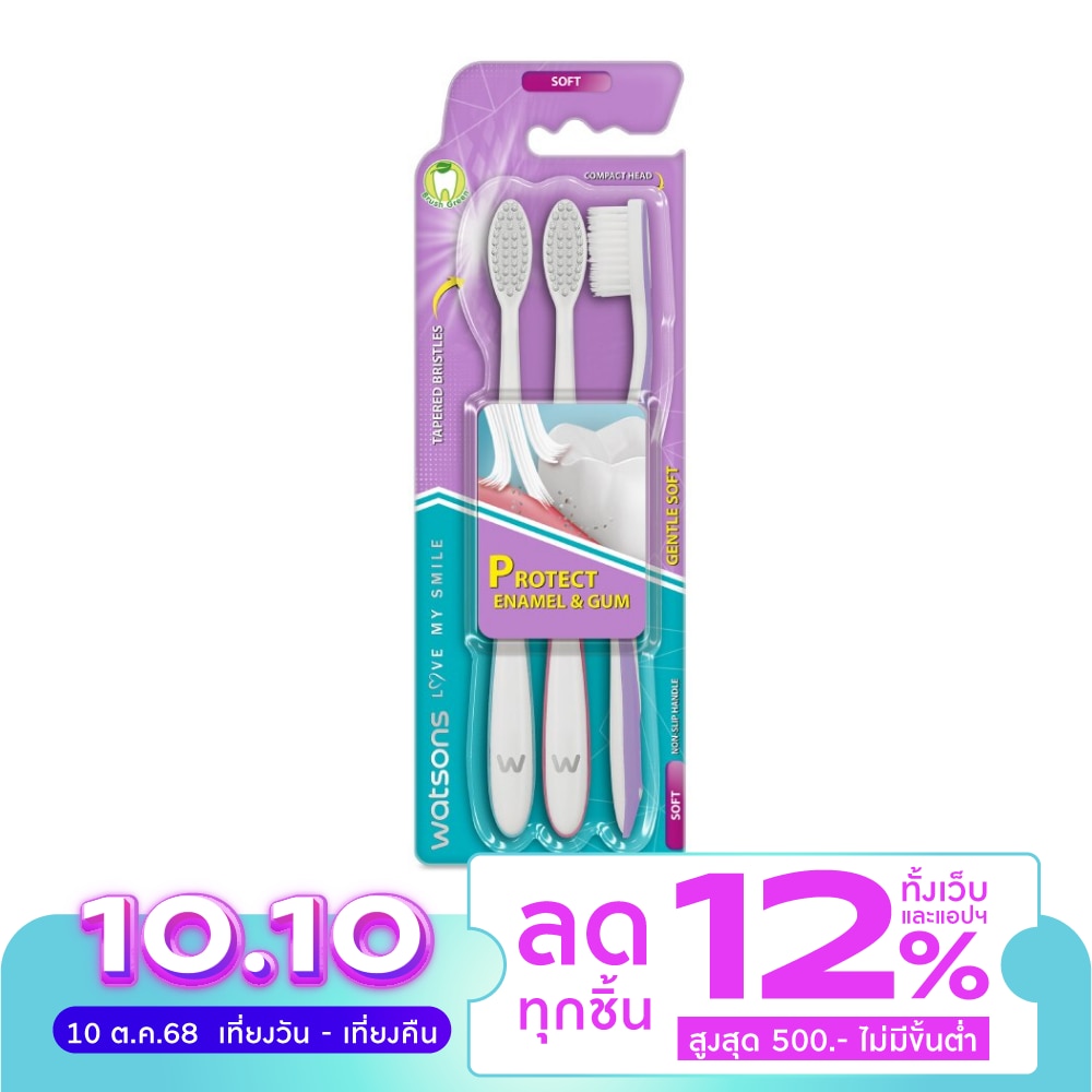 Watsons Gentle Soft Toothbrush 3s.